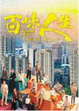 凌晨三点半 都市剧剧照