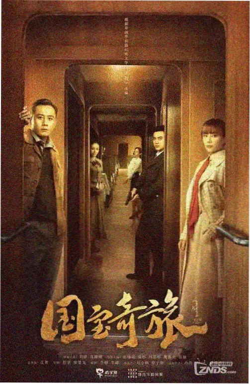 体育赛事直播大厅画面