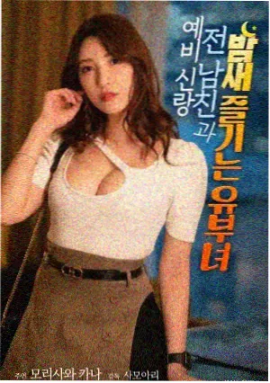 第七个夏天 青春片剧照